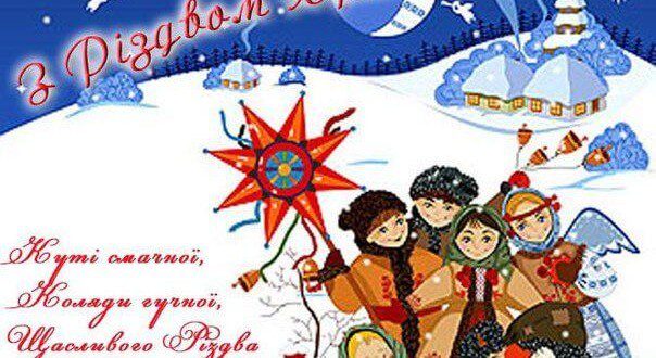 Зі Святом Різдва Христового IBabbouKRSI 604x330 - Зі Святом Різдва Христового