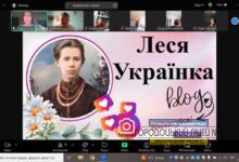 photo 5327897417791695812 y 220x150 - День українки