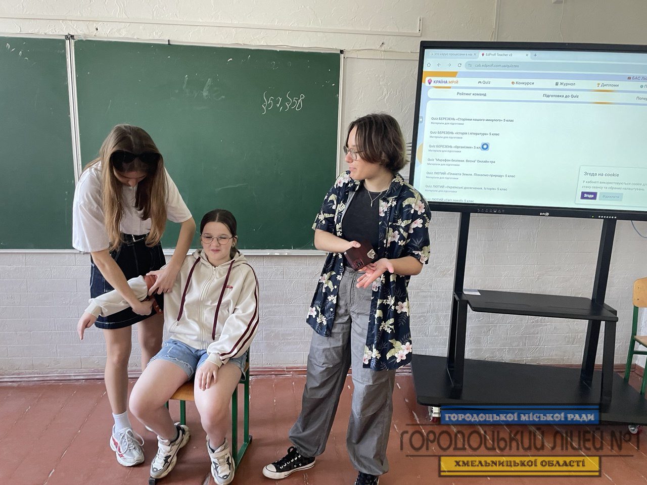 Квіз до Дня цивільного захисту у 5-Б класі photo 5213371844260917201 y - Квіз до Дня цивільного захисту у 5-Б класі