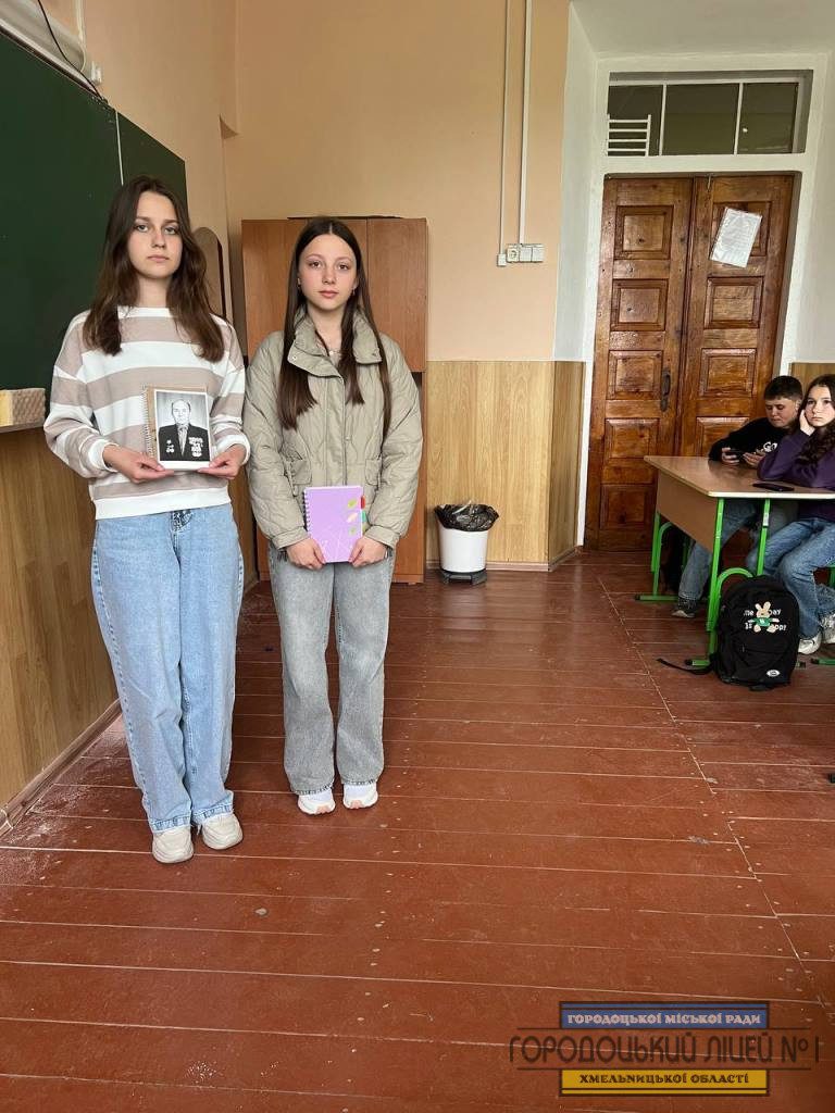 Класна година « Розкажи про свого діда» photo 5246879435347587726 y - Класна година « Розкажи про свого діда»