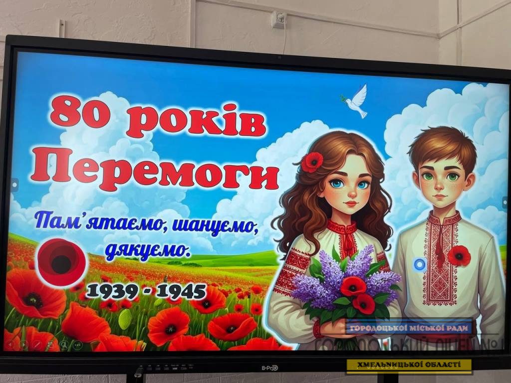 photo 5251437477980400840 y - Тільки пам'ять не сивіє