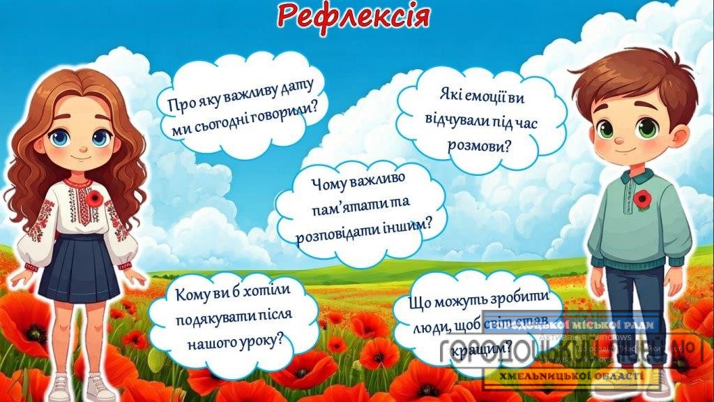 photo 5251437477980400843 w - Тільки пам'ять не сивіє