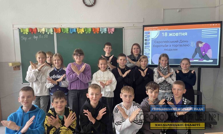 zobrazhennya viber 2025 10 18 10 36 30 693 780x470 - 🕊 Європейський день боротьби з торгівлею людьми