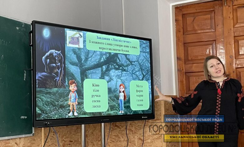 zobrazhennya viber 2025 10 22 16 35 03 972 780x470 - 🌿 Пошуки мовних скарбів 🌿