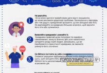 zobrazhennya viber 2023 10 06 09 12 20 855 1 220x150 -